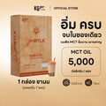 KG go ชานม MCT (7 ซอง) | สูตร goMYLK
