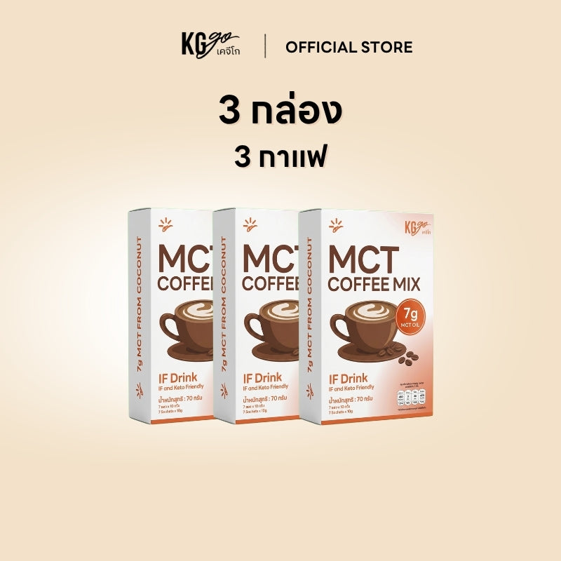 เครื่องดื่ม MCT (21 ซอง) | สูตร IF Drink