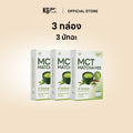 เครื่องดื่ม MCT (21 ซอง) | สูตร IF Drink
