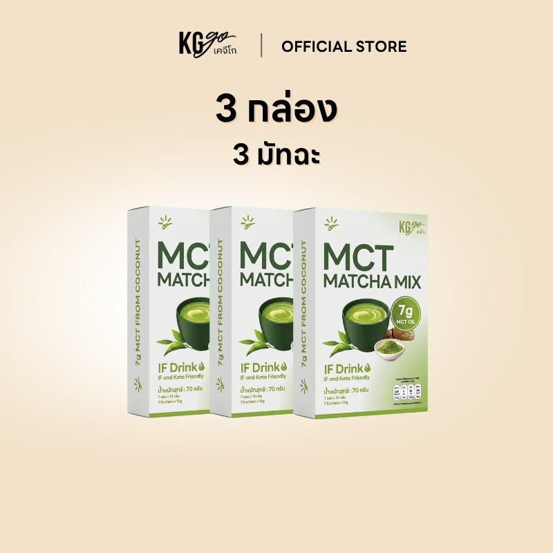 เครื่องดื่ม MCT (21 ซอง) | สูตร IF Drink