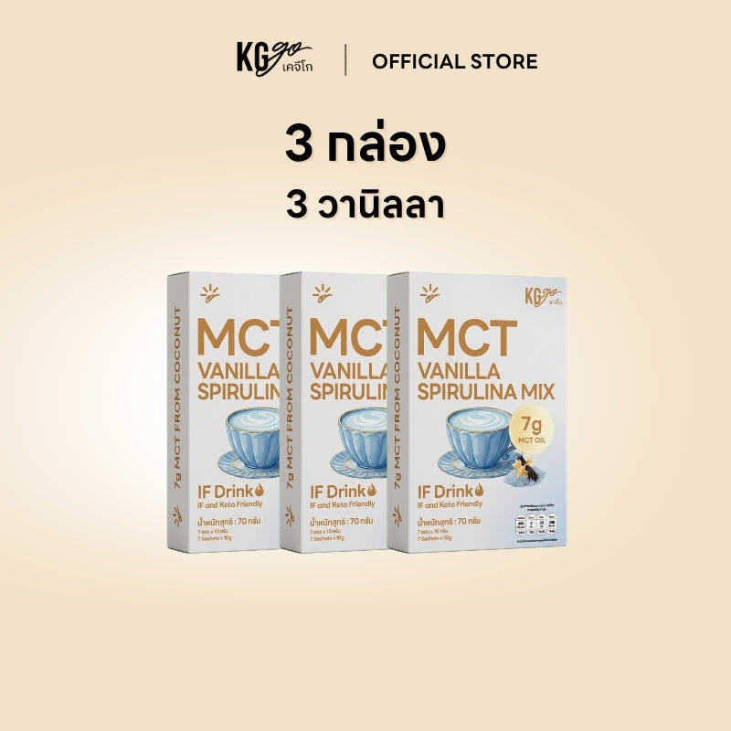 เครื่องดื่ม MCT (21 ซอง) | สูตร IF Drink
