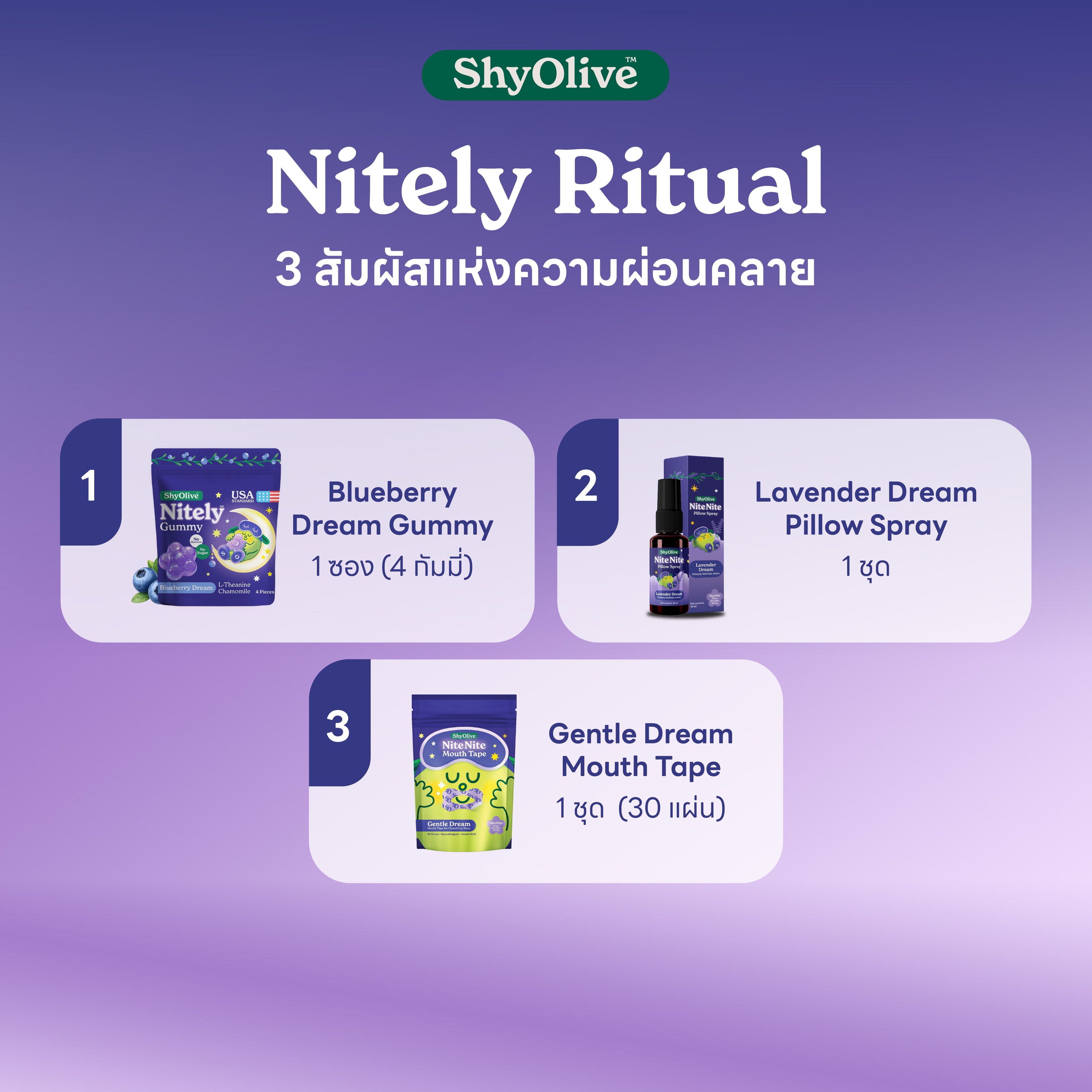 Nitely Ritual Starter Set