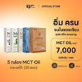 นม & เครื่องดื่ม MCT (35 ซอง) – ครบทุกรสชาติ IF Drink + goMYLK-Complete Box Set