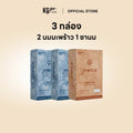 นม MCT (21 ซอง) | สูตร goMYLK
