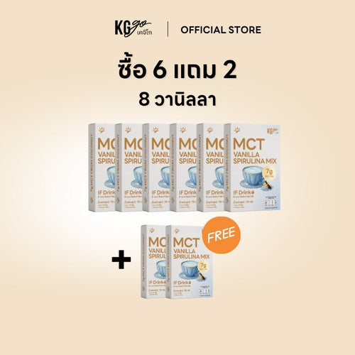 8 boxes (56 sachets)