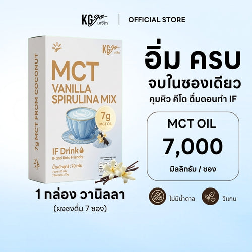 1 box (7 sachets)
