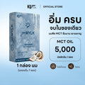 นม MCT (7 ซอง) | สูตร goMYLK