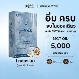 MCT Plant-based Mylk (7 sachets) | goMYLK