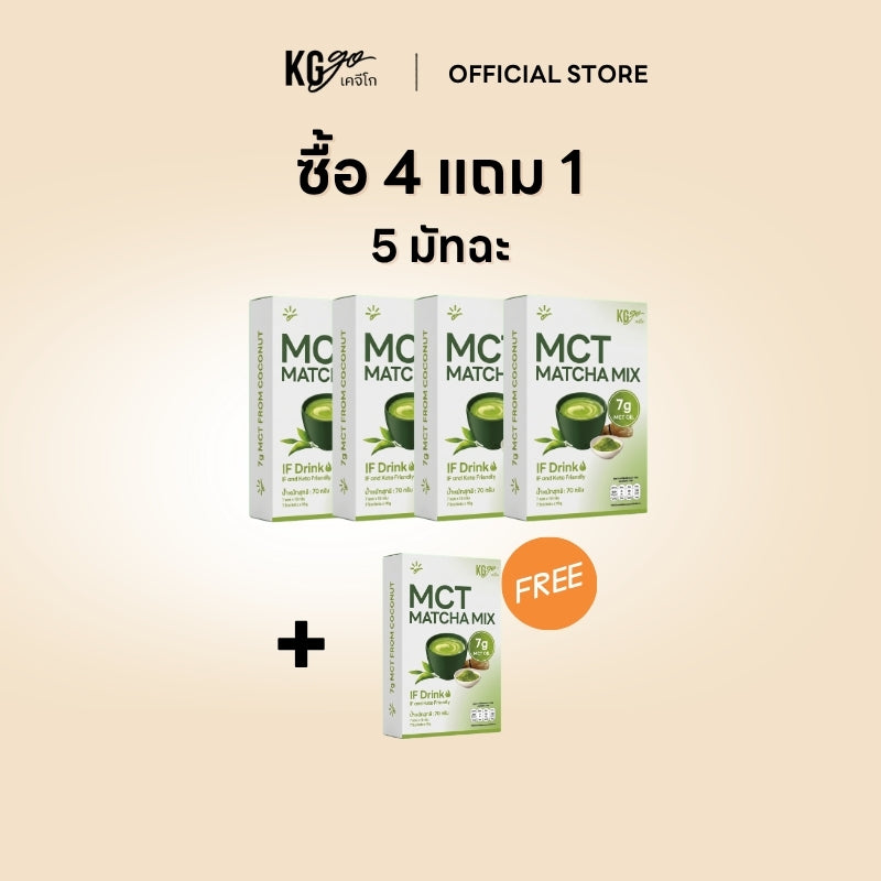 เครื่องดื่ม MCT (35 ซอง) | สูตร IF Drink