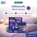 กัมมี่นอนหลับ ShyOlive Nitely 1 กล่อง 24 ชิ้น