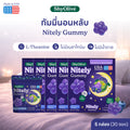 กัมมี่นอนหลับ ShyOlive Nitely 5 กล่อง 120 ชิ้น