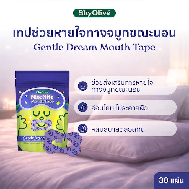 NiteNite Gentle Dream Mouth Tape