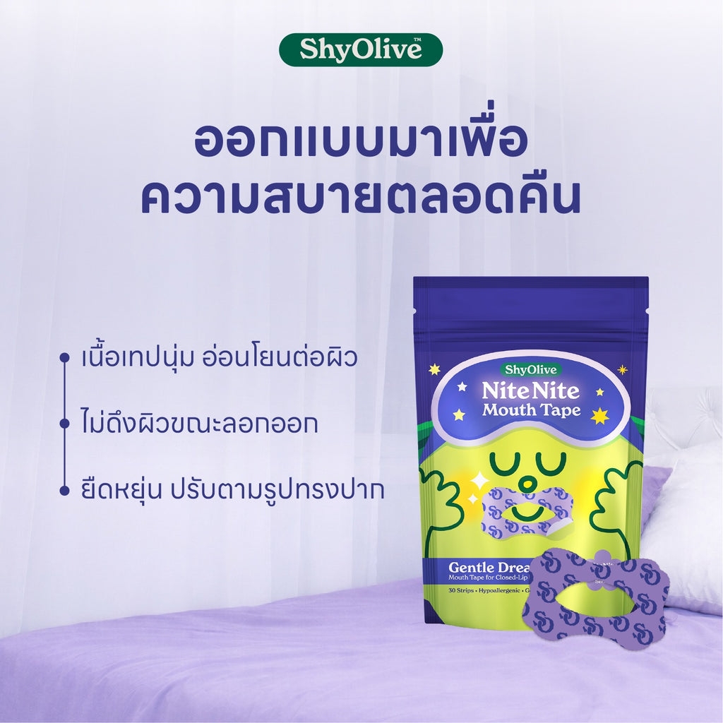 NiteNite Gentle Dream Mouth Tape
