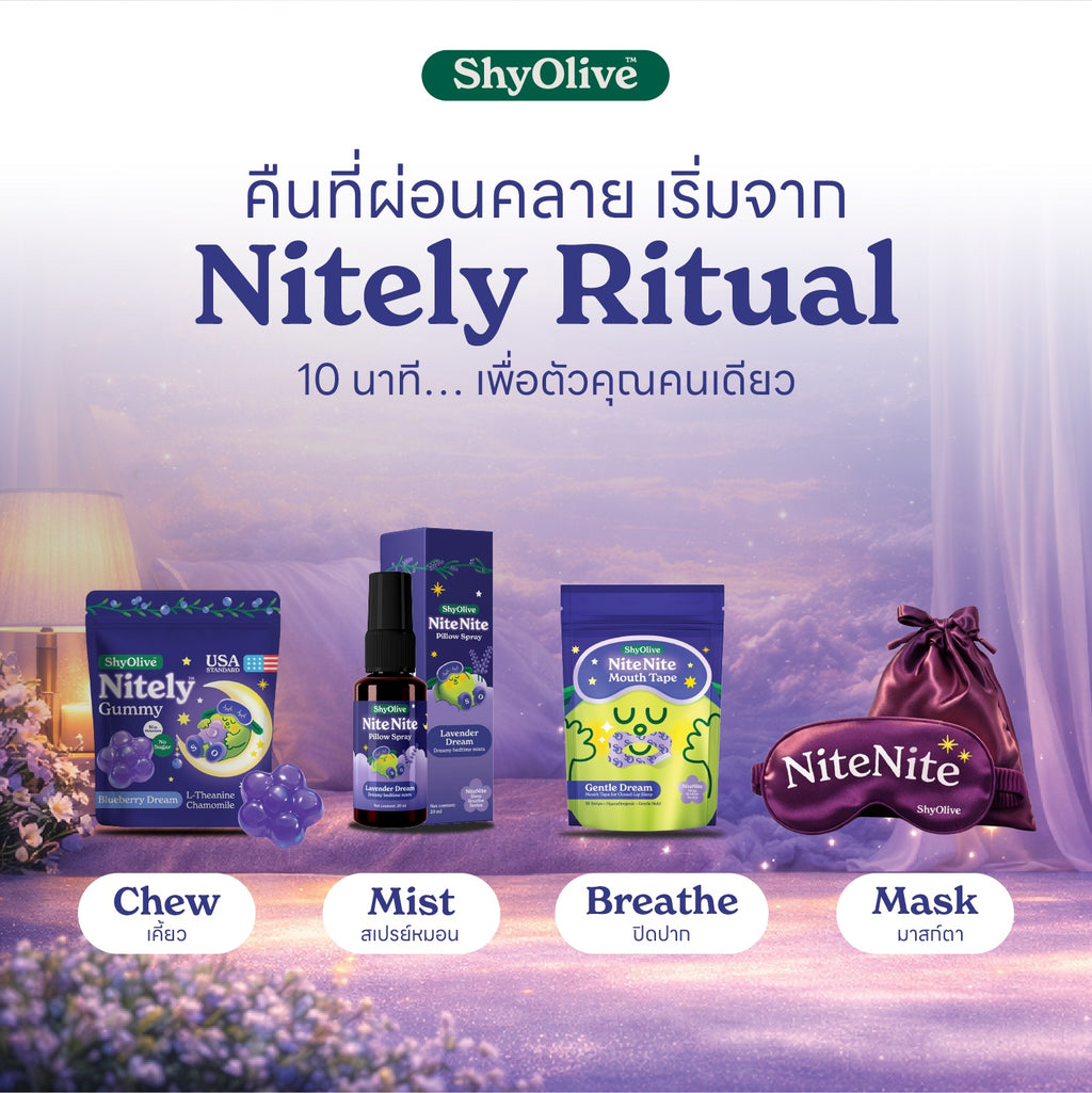 NiteNite Gentle Dream Mouth Tape