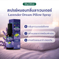 NiteNite Lavender Dream Pillow Spray 20 ml