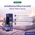 สเปรย์ฉีดหมอน ShyOlive Nitely Lavender Dream ขนาด 20 มล. กลิ่นลาเวนเดอร์ฝรั่งเศส