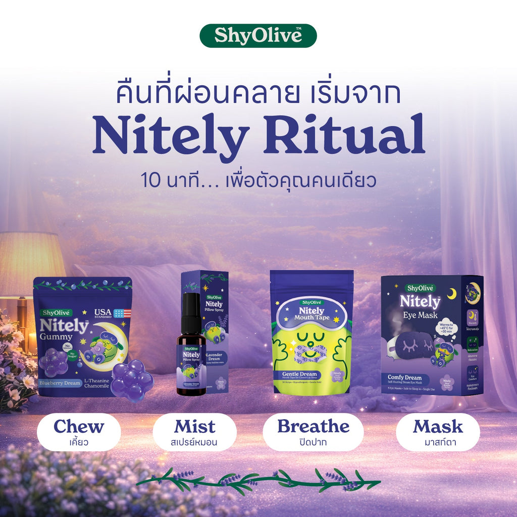 สเปรย์ฉีดหมอน Nitely Lavender Dream — รายละเอียดสินค้า 7
