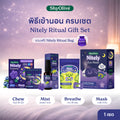 เซ็ตของขวัญนอนหลับ ShyOlive Nitely Ritual Gift Set