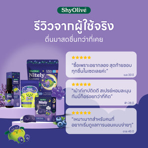 Nitely Ritual Gift Set
