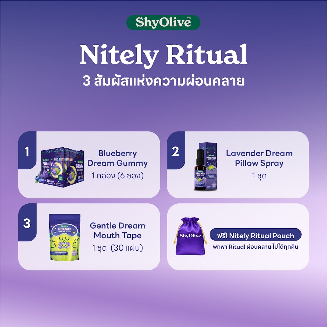 Nitely Ritual Gift Set