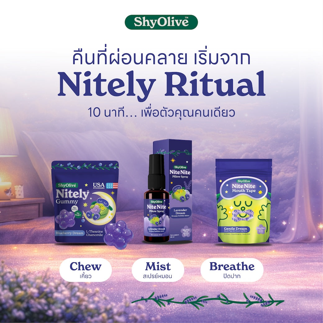Nitely Ritual Gift Set