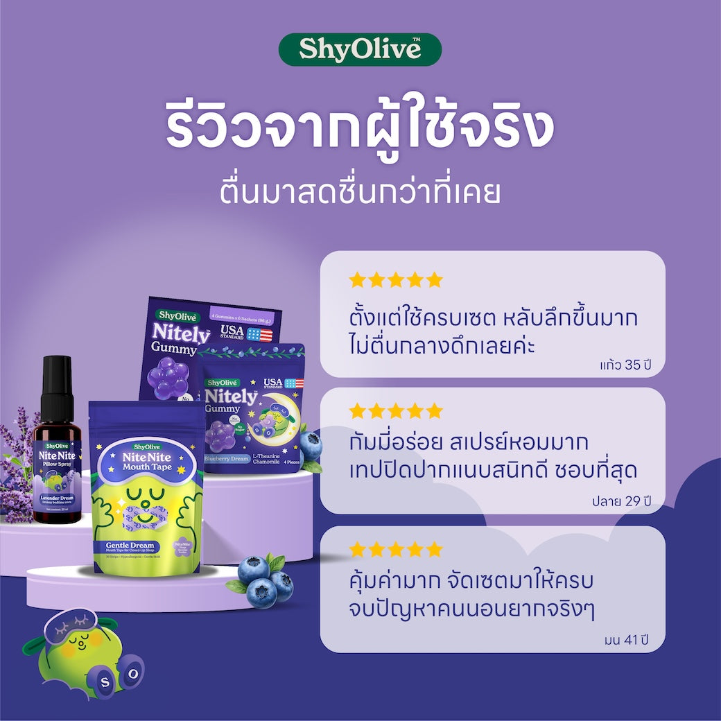 Nitely Ritual Gift Set