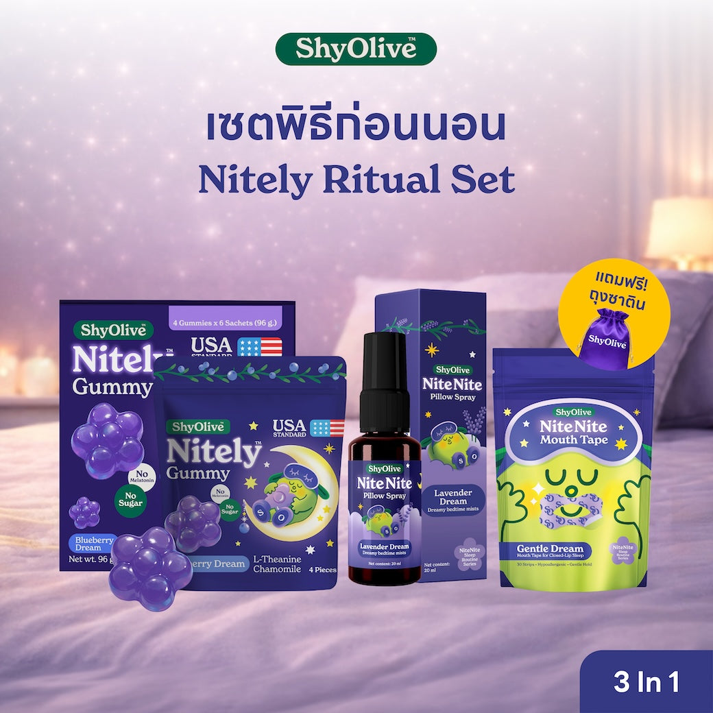 Nitely Ritual Gift Set