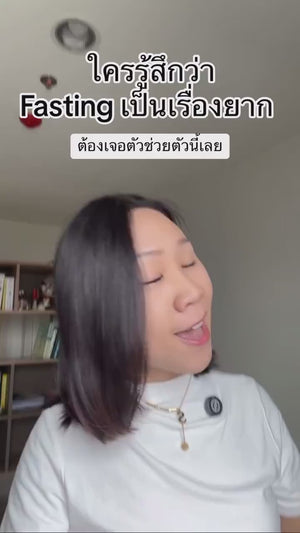 คลิปรีวิว KG go เครื่องดื่ม MCT สูตร IF Drink